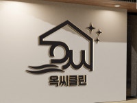 l 24시 l 퀄리티 검증 완료된 고퀄리티 로고 제작 - 크몽