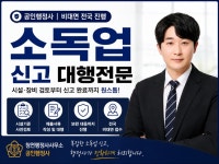 소독업신고 대행 전문행정사 / 제출서류작성 요건 검토 - 크몽