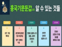 기문둔갑 해석 사주상담 현실적인 사주팔자 운명 개운방법 - 크몽