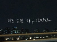 한글한글 영혼을 담아 무엇이든 써드립니다 - 크몽