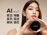 AI광고,인플루언서,메디컬,뷰티 비포에프터 전문제작 - 크몽