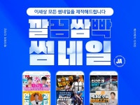 깔끔쌈빡 썸네일 고퀄리티 썸네일 제작해 드립니다 - 크몽