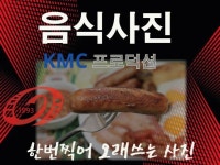 사진의 진실 예술 나무 - 크몽