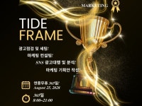 브랜드가치 업그레이드 할 점검 및 셋팅+기획마케팅 - 크몽