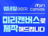 미리캔버스,캔바 디자인제작/카드뉴스/상세페이지/PPT - 크몽