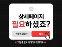 상세페이지 배너 필요하지 않으신가요 - 크몽