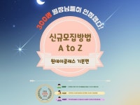 영어학원 공부방 홍보방법 A to Z - 크몽