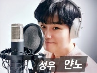 남자성우 다양하고 폭넓은 전문적인 목소리로 녹음드립니다 - 크몽