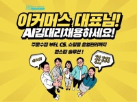 쇼핑몰운영대행에 대한 모든 것 상품등록 부터 CS 까지 - 크몽