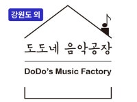 강원·온라인 - 엄청나게 쉬운 피아노 반주에 노래하기 - 크몽