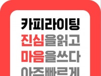 카피에스스토리주식회사 | 카피라이팅 네이밍 슬로건 브랜드스토리 등 의뢰주세요 - 크몽