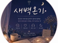 당신의 고민을 듣고 마음을 담은 편지를 전해드립니다. - 크몽