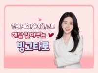 섬세하고 따뜻한 리딩, 다시 오고 싶은 타로핫플 - 크몽