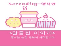 당신만의 뜻밖의 행운을 발견하세요 - 크몽