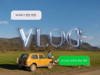 영상편집 맛집 - 여행/일상/뷰티 브이로그 전문 - 크몽
