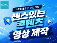 모든 유튜브 영상 기획부터 편집까지 진행합니다. - 크몽