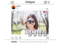 숏폼영상ㅣVlog, 게임, 홍보, 추억영상 편집합니다. - 크몽