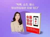 숏폼에 딱맞는 영상 키네마스터로 마스터 하는 법을 알려 드립니다. - 크몽