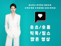숏폼제작 쇼츠 SNS 짧은 영상편집 홍보 릴스 틱톡 - 크몽