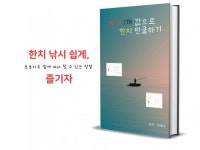 에기 1개 값으로 한치 만쿨하기 - 크몽