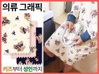 패션 의류 그래픽 패턴 디자인 전문 - 크몽