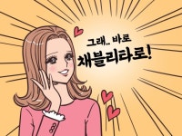 채블리와 함께하는 힐링타로상담 속마음타로 재회타로 타로 - 크몽