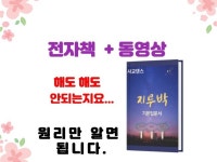 사교댄스 지루박 기본입문서 - 크몽