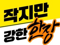 명함,식당,회사,카페,개인,금박,쿠폰,교환권,라벨사원증 - 크몽