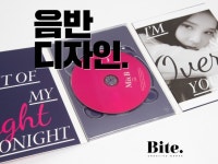 BTS, 블락비 등과 작업한 디자이너의 음반 디자인 - 크몽