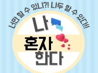 마케팅 진단으로 자신만의 블로그 육성 - 크몽