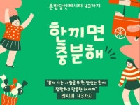 한끼면 충분해 혼밥달인 레시피 43가지 - 크몽