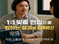 감각적인 브이로그 숏폼 영상 편집 트렌디한 영상 - 크몽 감각적인 브이로그  숏폼 영상 편집  트렌디한 영상 - 크몽
