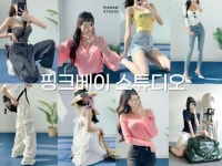 도소매 쇼핑몰 의류 촬영 대행 스튜디오 핑크베이 - 크몽