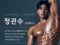 산본, 군포 PT전문센터 팀윤짐산본점 - 크몽