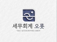 세무사만 아는 절세 노하우. 당신에게만 알려드립니다. - 크몽