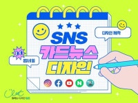 카드뉴스 디자인 제작해드립니당 - 크몽