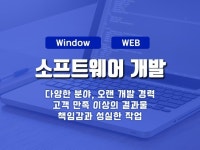소프트웨어 개발 전문 기업 씨엠씨테크 - 크몽