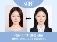 간단보정,고급보정,쇼핑몰보정 무엇이든 보정해 드립니다. - 크몽