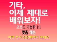 통기타 일렉기타 맞춤 레슨 - 크몽
