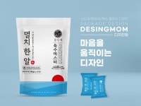 모든 패키지디자인 마음을 움직이는 디자인해 드립니다. - 크몽