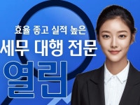 세무사블로그 최적화 마케팅 1:1 맞춤형 대행서비스 - 크몽