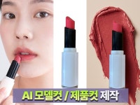 클릭과 구매를 부르는 AI 이미지 제작 및 편집 - 크몽