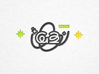 줏대있는 디자인, 이그디자인입니다. - 크몽