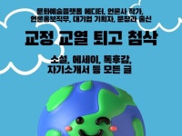 여러분의 글을 세탁해 드립니다. - 크몽