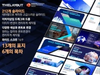 business05-blue 비즈니스관련 피피티템플릿 - 크몽