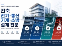 건축 (기계.전기.통신.소방) 설비 도면 설계합니다. - 크몽