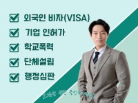 고객을 위한 행정사의 올인원 행정 컨설팅 - 크몽