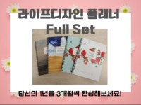 3개월마다 리셋하는 성장 플래너-셀프 비전코칭 프로젝트 - 크몽