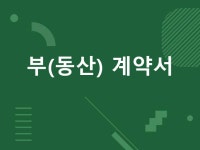 윈도우프로그램 / 웹앱 - 크몽