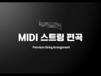 발라드, CCM , 가요 스트링 편곡 - 크몽